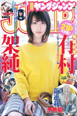 女同志吸血鬼